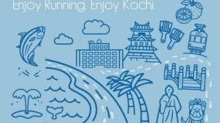 高知龍馬マラソンのTシャツデザイン決定　高知城や路面電車など