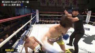糸が切れた人形のように…“トドメ”の連打で衝撃KO “速すぎる”左右のフックに戦慄
