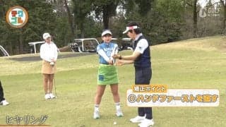 中途半端な距離は“長めのアプローチ”を打つ意識が必要