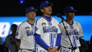 DeNA・三浦監督が謝罪「本当にすみませんでした！」　リーグVならず…今季限りで退任