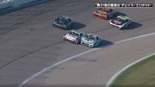 「どっから出てきた？」ライバルを“弾き飛ばして”大逆転！ ドライバーも「どうして勝てたかわからない」米レース、異例“再延長”で劇的V