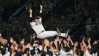 2年ぶりの優勝を果たした阪神　見えた「藤川流マネジメント」
