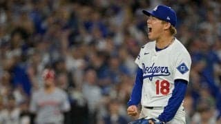 山本由伸が証明した477億円の価値　米メディア称賛の嵐「支配した」「光り輝いた」