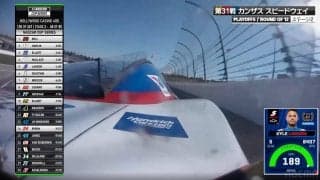 時速300キロ超で「ブレーキは使っていない」 5速全開・8000回転…オーバルを駆ける超高速マシン、ド迫力光景の“舞台裏”