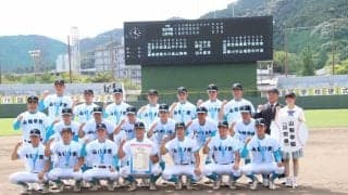 山梨学院が県勢初の国スポ優勝！主将の本塁打に指揮官も「歴代最高の主将」と称える【滋賀国スポ】