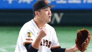 田中将大の200勝達成でチーム一丸の巨人　ハマスタ下克上へ追い風　完全アウェーで突破の可能性