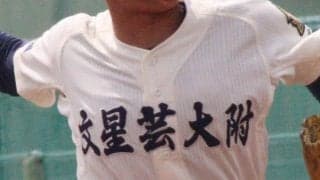 文星芸大付が2年ぶり、佐野日大が2年連続の関東切符！秋季栃木県大会【25年秋高校野球】