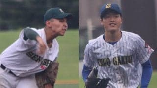 専大松戸と中央学院がともに2年ぶりに関東大会出場決める！秋季千葉県大会【25年秋高校野球】