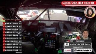 トヨタとホンダが「またやりあっている」 GRスープラの“割り込み”オーバーテイクに騒然「そこいくの！？エグ…」