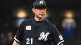 ロッテ、吉井理人監督の辞任を発表　2年連続Aクラスも…8年ぶり最下位で決断