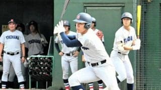 横浜の主将小野「喜ぶのは勝ってから」　東海大相模を破り関東大会へ