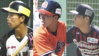 【ドラフト】仲間はすでにNPBへ 残された男たちのラストチャンス、独立リーグの３人の物語