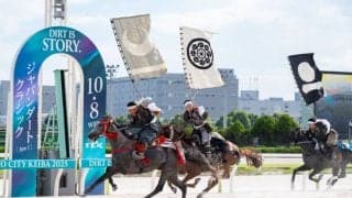 TCKで相馬野馬追「甲冑競馬」を開催、勇壮な甲冑競馬が大井競馬場を駆け抜ける