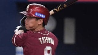 今オフ、FAの目玉となるか　注目高まる「楽天28歳外野手」「阪神30歳外野手」の去就の行方