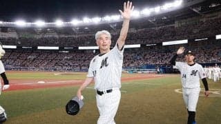 断トツ最下位でも「時代も変わった」　本拠地に広がった異例の景色…最終戦にX驚愕