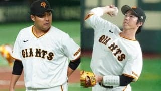 巨人、今村＆重信＆戸田の戦力外を発表　今オフ計8人に…京本ら3人は自由契約