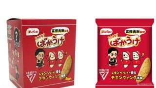 富樫勇樹が監修した特製『ばかうけ』再販決定…オンラインショップでも注文受付