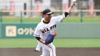 巨人の生え抜き最年長投手が戦力外…今季2軍で41試合防御率1.91の好投も