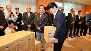 J1岡山の新スタジアムに署名50万筆　知事「民意が可視化された」