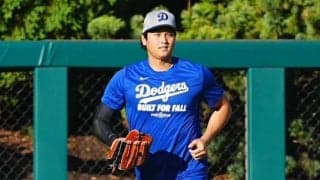 大谷翔平が外野手準備？　中堅で背走キャッチ、送球の動作も…軽快な動きに報道陣騒然