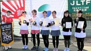 「緊張感懐かしかった」レディーステニス広島大会、大谷・西久保組V