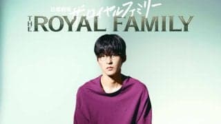 Snow Man目黒蓮、日曜劇場初出演！妻夫木聡主演『ザ・ロイヤルファミリー』で重要な役に