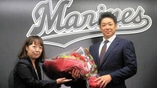 ロッテのサブロー新監督「夢に向かい成長」　名物アナウンスの祝福も