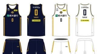 宇都宮ブレックス、EASLに向けユニフォームデザインを発表…ホームゲームでは白を着用