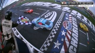 ウソだろ…全米熱狂レース「バックでゴール」の劇的結末 「凄い画だ」「とんでもないドラマ」放送席も思わず興奮