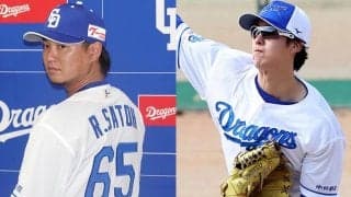中日が佐藤龍世を戦力外…移籍から4か月で　7月に右肩手術の梅津晃大にも通告