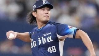 今オフ、メジャーで大争奪戦か　西武27歳右腕の侍ジャパン強化試合選外をめぐってX注目「メジャー決定か」「300億はえぐい」