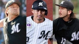 相次ぐ退団に「何が起きてるんや」　またロッテが“発表”で「さすがに驚いた」