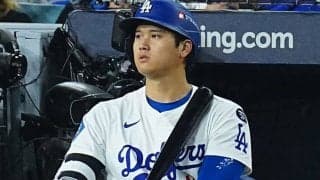 ド軍に暗雲…大谷翔平の“天敵”再び　今季9打数8三振…SNS震撼「明日負けたらやばい」