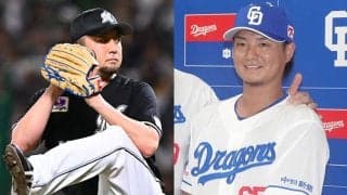 トレード加入から僅か4か月で戦力外　現役続行希望の元メジャーリーガーも退団を発表