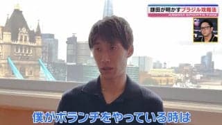 「逆サイドの10番を使う」サッカー日本代表・鎌田大地が語る“強豪国を撃破するヒント”とは？「ポケットに侵入すること」