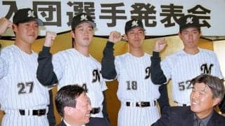 ドラフト指名で痛感したセパの“違い”　間近で見た巨人1位「すごさを目の当たりに」
