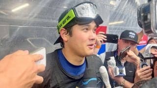 大谷翔平、佐々木朗希は「見ていて頼もしい」　3回を“完全投球”に感謝「素晴らしかった」