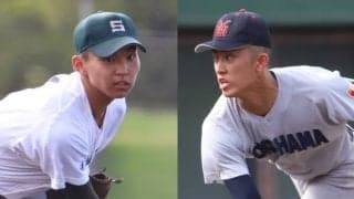 優勝候補の横浜、専大松戸が同ブロック！今年の関東も5枠目争いが激戦か？