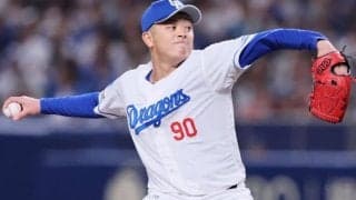 【侍ジャパン】中日勢4選手に期待したいこと　松山晋也は「抑え筆頭候補」、岡林勇希は外野全ポジションをテスト？