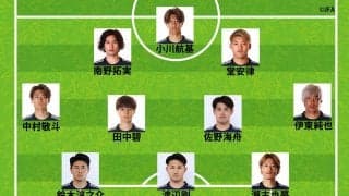 日本代表、パラグアイ戦のスタメン発表！伊東純也、堂安律、南野拓実らが先発 鎌田大地や久保建英はベンチスタート