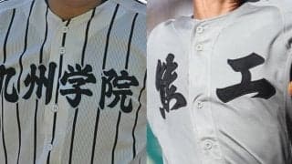 【一覧】熊本県各地区秋季大会の組み合わせ決定！熊本市内1年生大会の九州学院、熊本工の相手は？【25年秋高校野球】