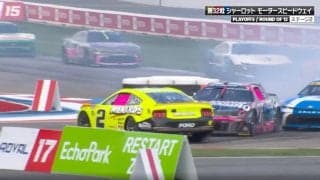 シボレーは「まるでわざとやっているかのよう」 王座争うフォードを「撃墜」次世代の“暴れん坊”に批判