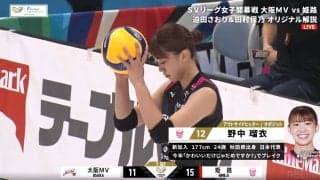 「カワイイだけじゃダメですか？」で話題の女子バレー選手 アリーナ沸かせるワンプレーに「可愛いだけではないということ」元五輪メダリストが絶賛