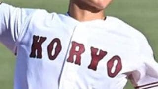 広陵がサヨナラ勝ちで優勝！劇的勝利で中国大会へ弾みつける【2025年秋高校野球】