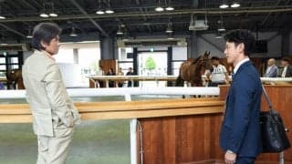 武豊が本人役で出演、レースシーンにも注目の日曜劇場『ザ・ロイヤルファミリー』放送迫る