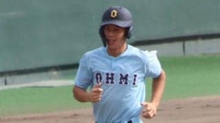 近江が14得点で2年ぶりの優勝、滋賀学園が延長10回満塁弾で近畿大会へ！秋季滋賀県大会【25年秋高校野球】