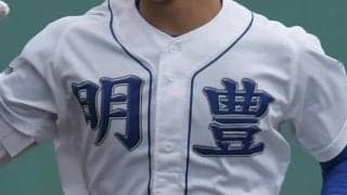 明豊が大分商を破って決勝へ、津久見を破った杵築とともに九州大会へ！秋季大分県大会【25年秋高校野球】