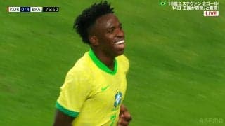 「日本も遊ばれそう…」王国ブラジル、“10秒カウンター”で韓国粉砕！「加速力すごい」「心が折れる…」ヴィニシウスが驚愕の爆速ゴール