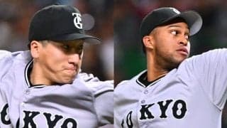 崖っぷち巨人、劣勢でも大勢＆マルティネスを投入へ　コーチの期待「行かざるを得ない」