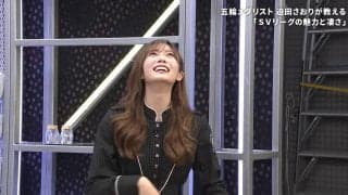 「信じられない…」人気アイドルが“ドン引き” バレーボールの最高到達点に愕然 「いやいやありえないw」ファンも驚き